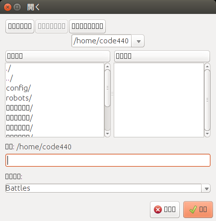 Ubuntu 14 04 でjavaのguiが文字化けするメモ Robotics440s